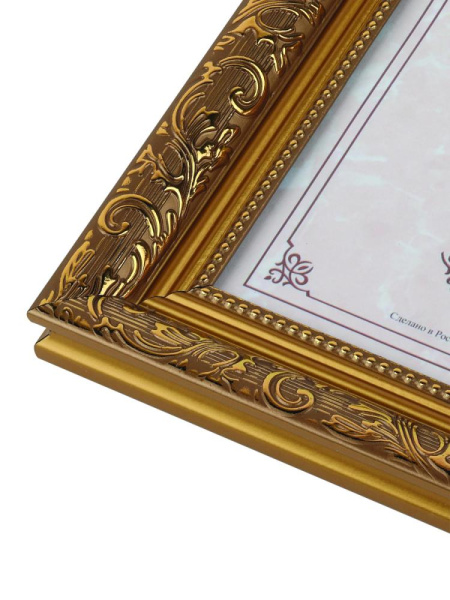 Фоторамка FA Садко 25х35 пластиковая семейная цвет золотой гобелен