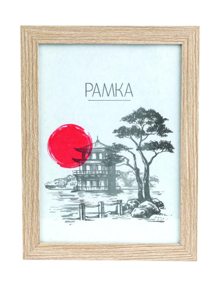 Фоторамка Image Art MD-04/7 МДФ универсальная 40х50 капучино