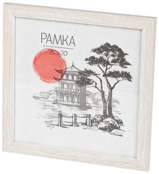 Фоторамка Image Art MD-05/4 МДФ универсальная 20х20 молочный дуб