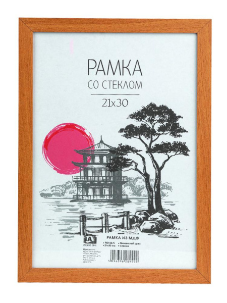 Фоторамка Image Art MD-06/7 МДФ универсальная 40х50 миланский орех