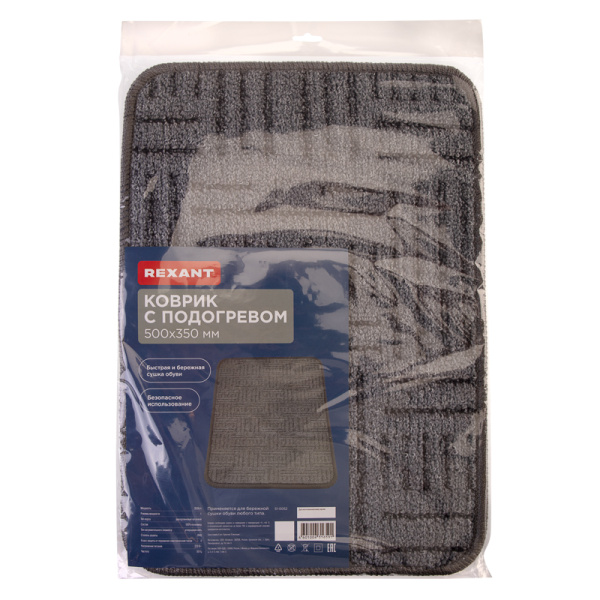 Коврик с подогревом 500х350мм REXANT