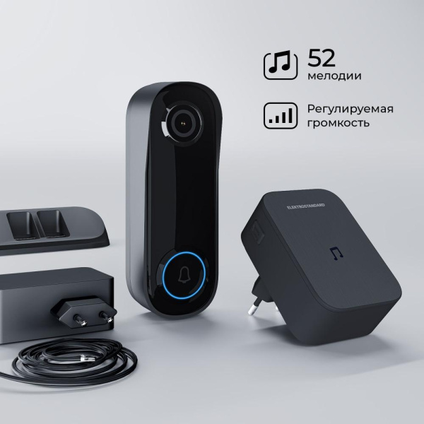 76106/00 видеозвонок Умный дом черный 76106/00