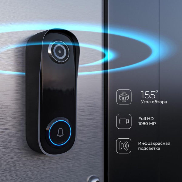 76106/00 видеозвонок Умный дом черный 76106/00