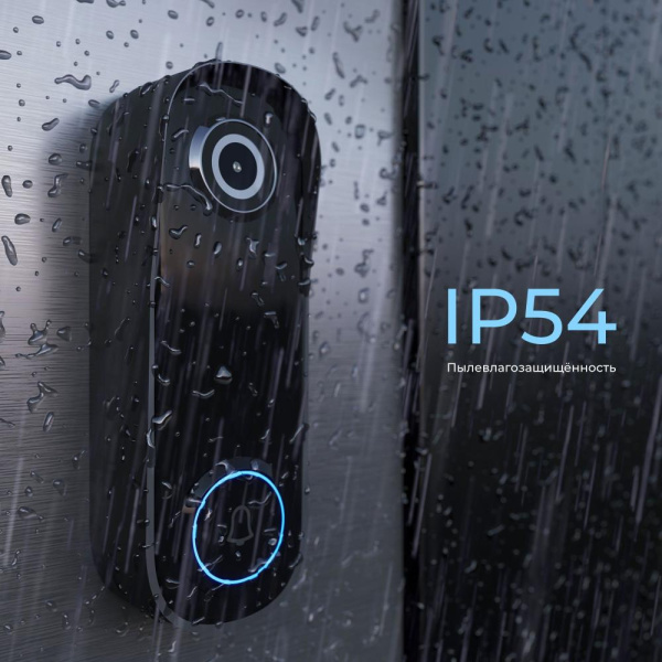 76106/00 видеозвонок Умный дом черный 76106/00