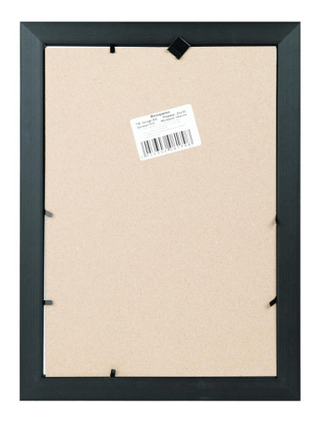 Фоторамка Image Art 612/21х30 пластиковая со стеклом цвет матовое серебро