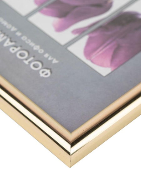 Фоторамка Image Art Радуга 15х21 пластиковая со стеклом золото