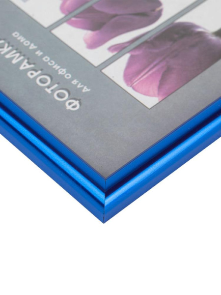 Фоторамка Image Art Радуга 30х40 пластиковая со стеклом синий металлик