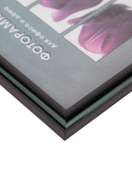 Фоторамка Image Art Радуга 30х40 пластиковая со стеклом чёрный