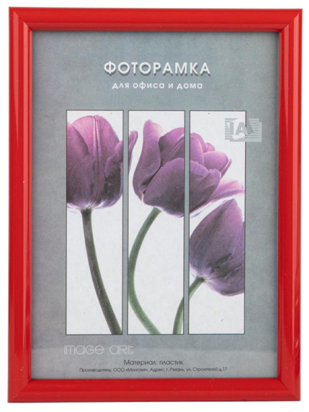 Фоторамка Image Art Радуга 10х15 пластиковая со стеклом красный