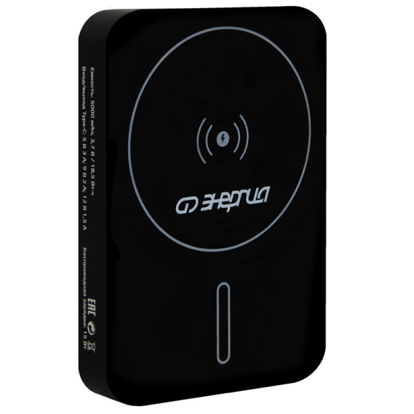 Внешний аккумулятор Энергия Power bank LFP 5000 с магнитом и беспроводной зарядкой