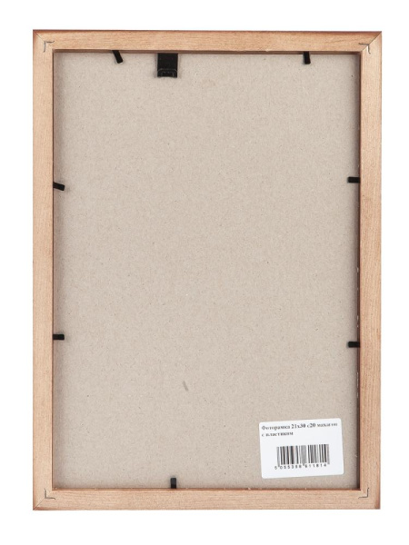 Фоторамка Image Art С20 60х80 деревянная из сосны, цвет красное дерево, вставка-прозрачный пластик