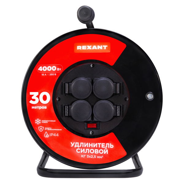 Удлинитель силовой КГ на катушке 4 гнезда, с/з, 30м, 3х2,5мм², IP44 с выключателем, c защитными крышками, металлическая катушка REXANT