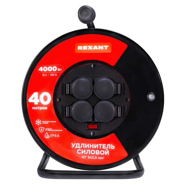 Удлинитель силовой КГ на катушке 4 гнезда, с/з, 40м, 3х2,5мм², IP44 с выключателем, c защитными крышками, металлическая катушка REXANT