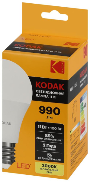 Лампочка светодиодная Kodak LED KODAK A60-11W-830-E27 E27 / Е27 11Вт груша теплый белый свет
