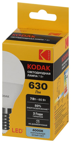 Лампочка светодиодная Kodak LED KODAK P45-7W-840-E14 E14 / Е14 7Вт шар нейтральный белый свет