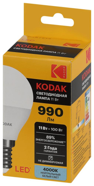 Лампочка светодиодная Kodak LED KODAK P45-11W-840-E14 E14 / Е14 11Вт шар нейтральный белый свет