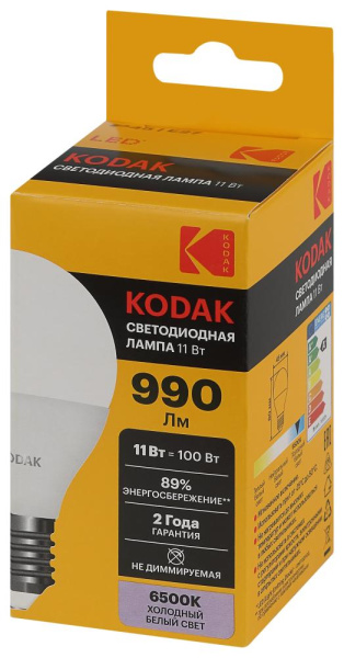 Лампочка светодиодная Kodak LED KODAK P45-11W-865-E27 E27 / Е27 11Вт шар холодный дневной свет
