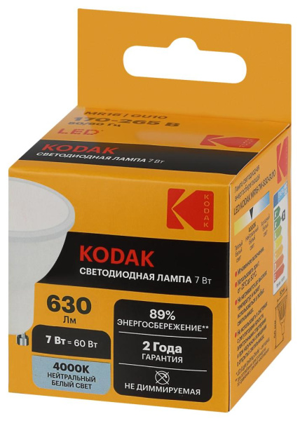 Лампочка светодиодная Kodak LED KODAK MR16-7W-840-GU10 GU10 7Вт софит нейтральный белый свет