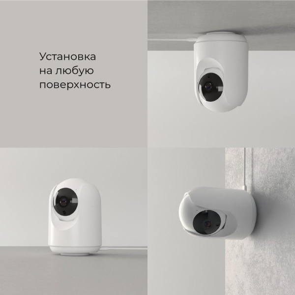 Умная видеокамера белая IP20 76500/00