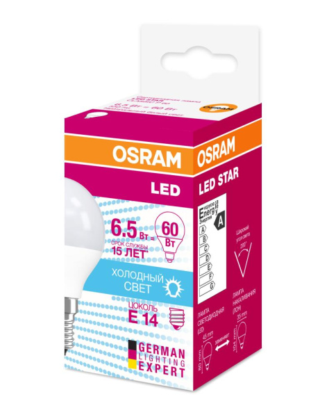 Лампочка светодиодная Osram Led P60 6,5Вт 4000К Е14 / E14 шар матовый нейтральный белый свет