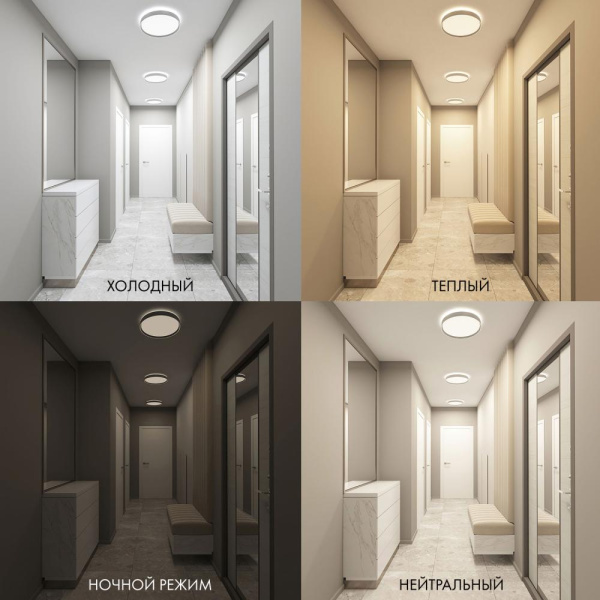 DK6511-WH/1 Накладной светильник, LED, 50W, IP 20, 3000K - 6500K, белый, металл, полимер