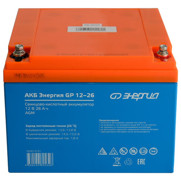 АКБ Энергия GP 12–26