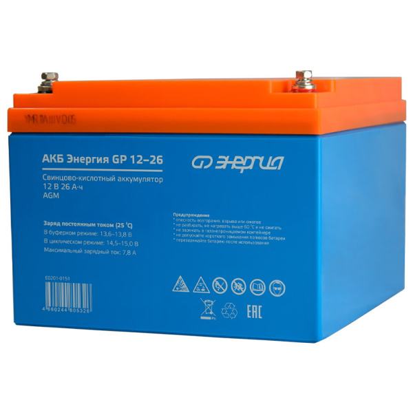 АКБ Энергия GP 12–26