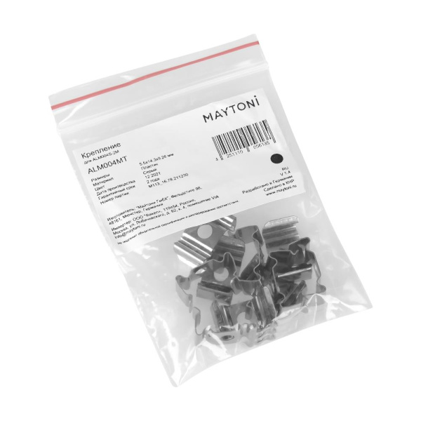 Комплект креплений (для профиля ALM004S-2M) 10шт.