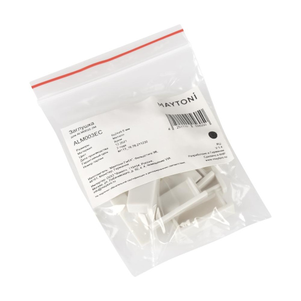 Комплект заглушек (для профиля ALM003S-2M) 10шт.