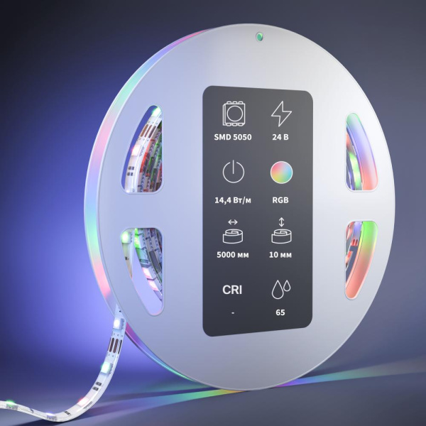 Светодиодная лента 24В 5050 14,4Вт/м RGB 5м IP 65 201140