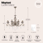 Люстра Maytoni RC247-PL-08-R