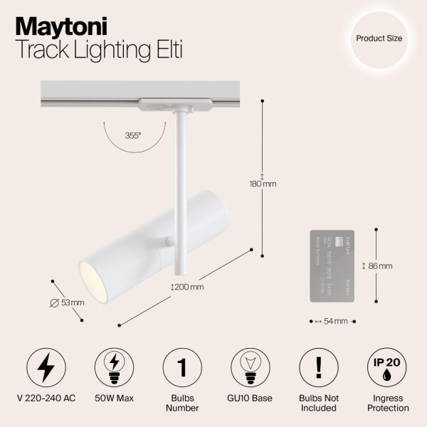 Трековый светильник Technical TR005-1-GU10-W