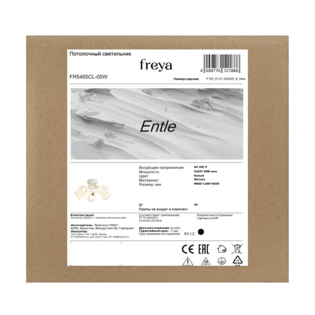 Подвесной светильник Freya FR5141PL-08BS