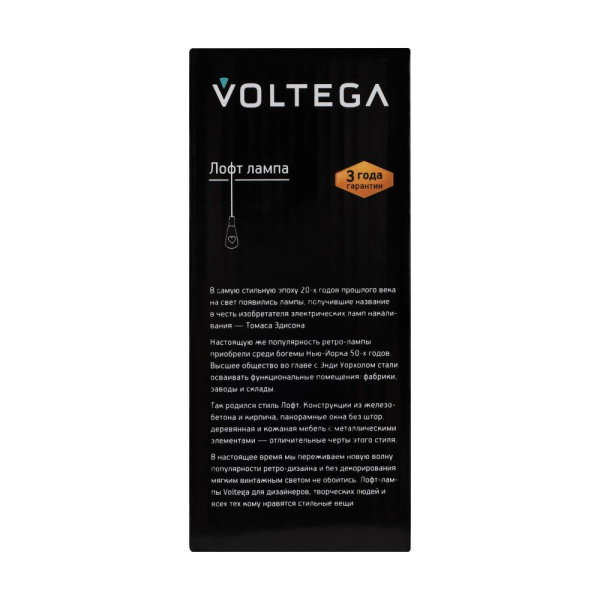 Светодиодная лампа Loft Led ST64 4W 2800K E27 DIM