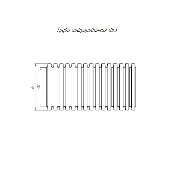 Труба гофрированная ПП лёгкая 350 Н негорючая (НГ) синяя с/з d63 мм (15м/360м уп/пал) Промрукав