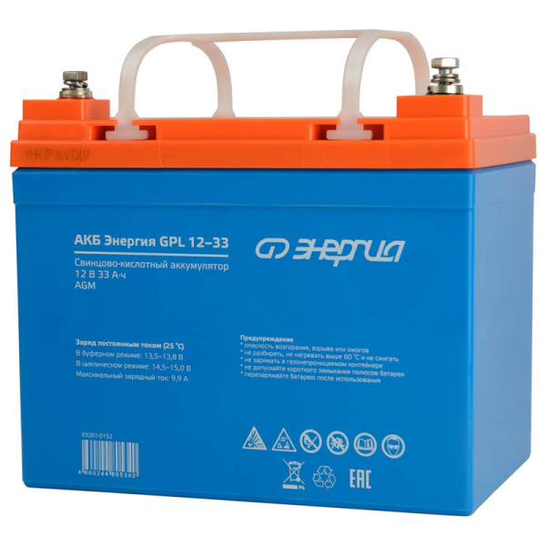 АКБ Энергия GPL 12–33