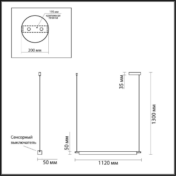 6549/18L LEDIO LN23 027 чёрный Светильник подвесной LED 18W 4000K 1200Лм 220V ROLL