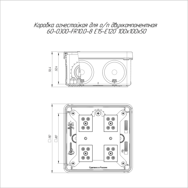 Коробка огнестойкая для о/п двухкомпонентная 60-0300-FR10.0-8 Е15-Е120 RAL7035 100х100х50 (14 шт/кор) Промрукав