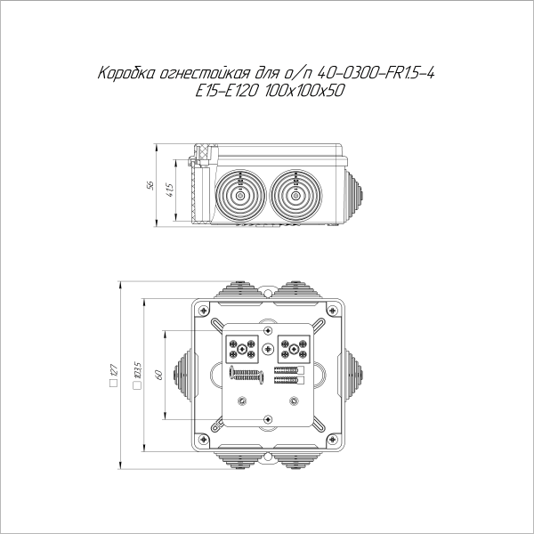 Коробка огнестойкая для о/п 40-0300-FR1.5-4 Е15-Е120 RAL7035 100х100х50 (14 шт/кор) Промрукав