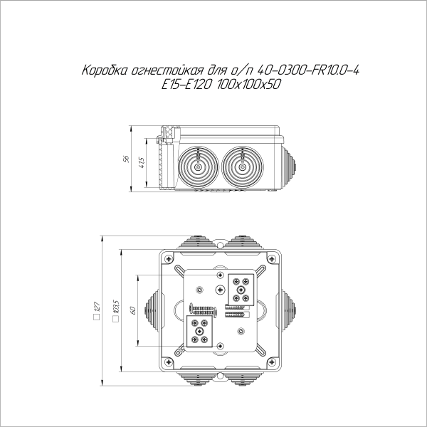 Коробка огнестойкая для о/п 40-0300-FR10.0-4 Е15-Е120 RAL7035 100х100х50 (14 шт/кор) Промрукав