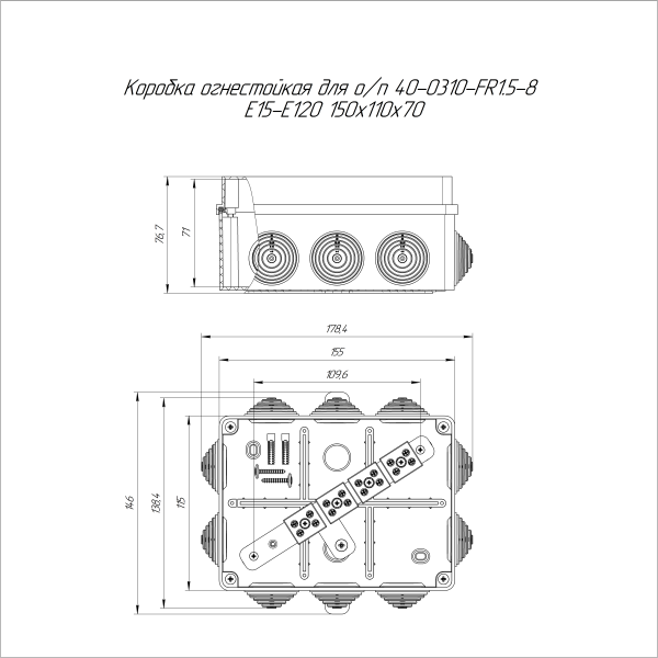 Коробка огнестойкая для о/п 40-0310-FR1.5-8 Е15-Е120 RAL9005 150х110х70 (6 шт/кор) Промрукав
