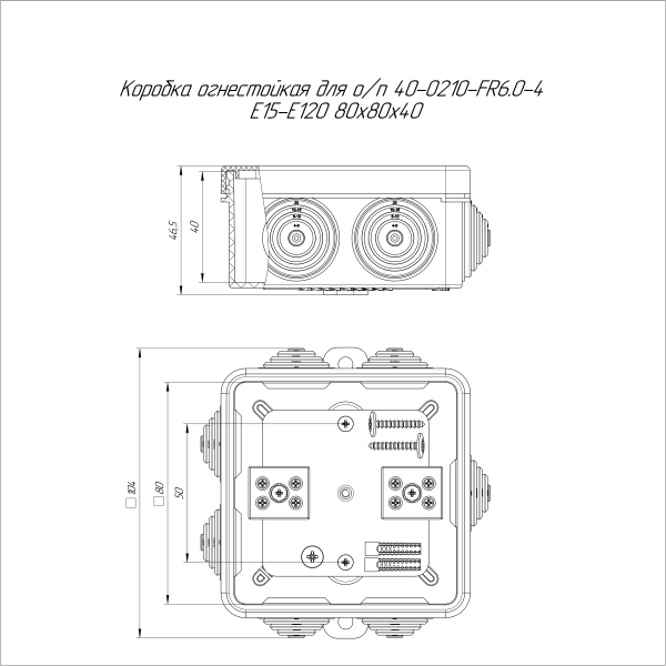 Коробка огнестойкая для о/п 40-0210-FR6.0-4 Е15-Е120 RAL7035 80х80х40 (44 шт/кор) Промрукав