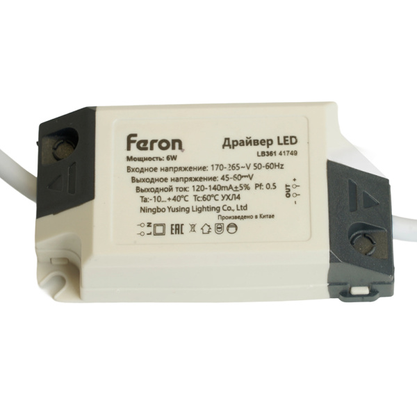 Драйвер для светодиодного светильника  6W,  LB361
