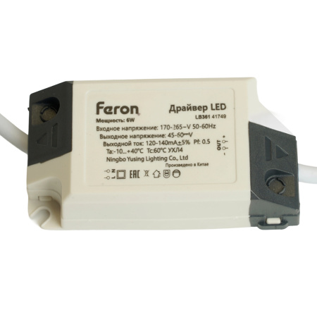 Драйвер для светодиодного светильника  6W,  LB361