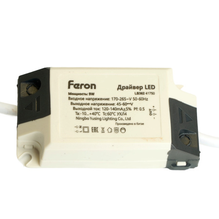 Драйвер для светодиодного светильника  9W,  LB362