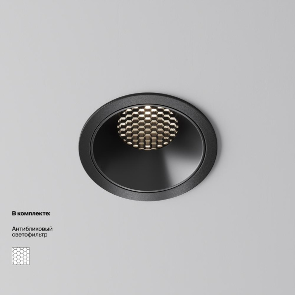 Встраиваемый светильник Technical DL043-01-15W4K-RD-B-1