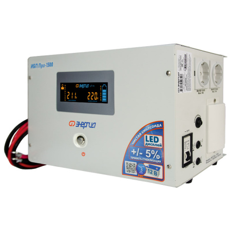 ИБП Энергия Про 1500