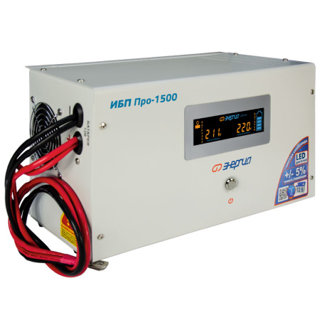 ИБП Энергия Про 1500