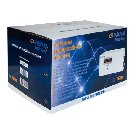 ИБП Энергия Про 1500