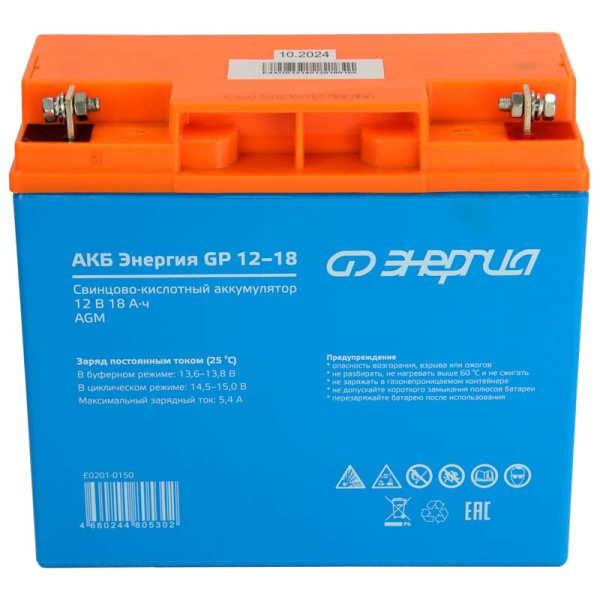 АКБ Энергия GP 12–18